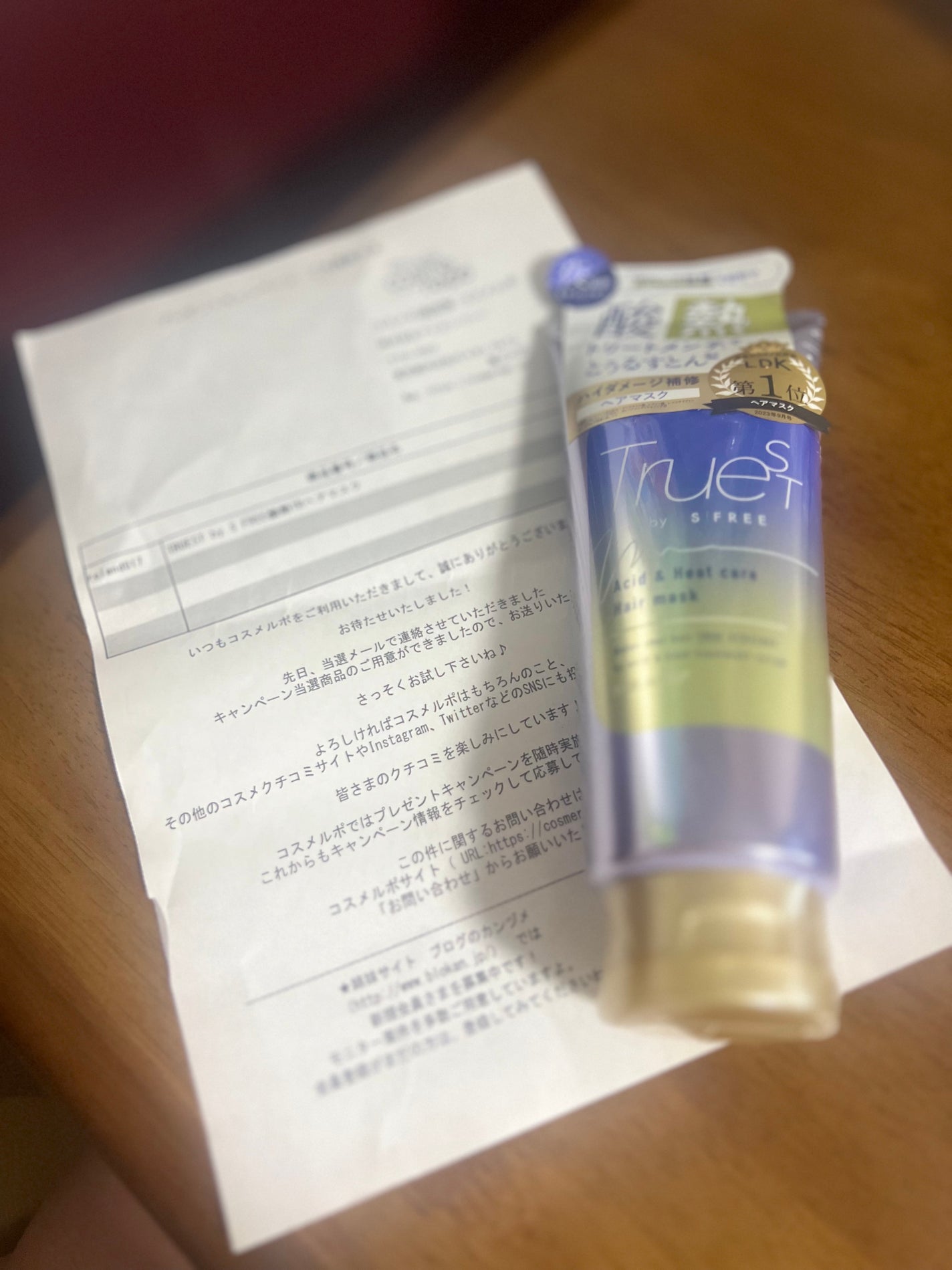 R❤︎フォロバ100 on LIPS 「『TRUESTbySFREE酸熱TRヘアマスク』サロンの酸熱ト..」(1枚目)