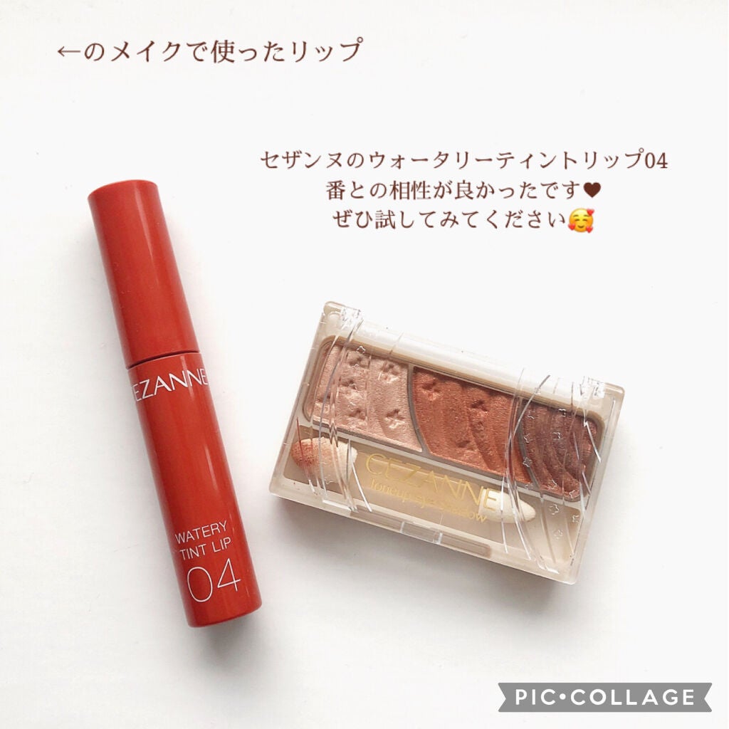 トーンアップアイシャドウ/CEZANNE/アイシャドウパレットを使ったクチコミ(7枚目)