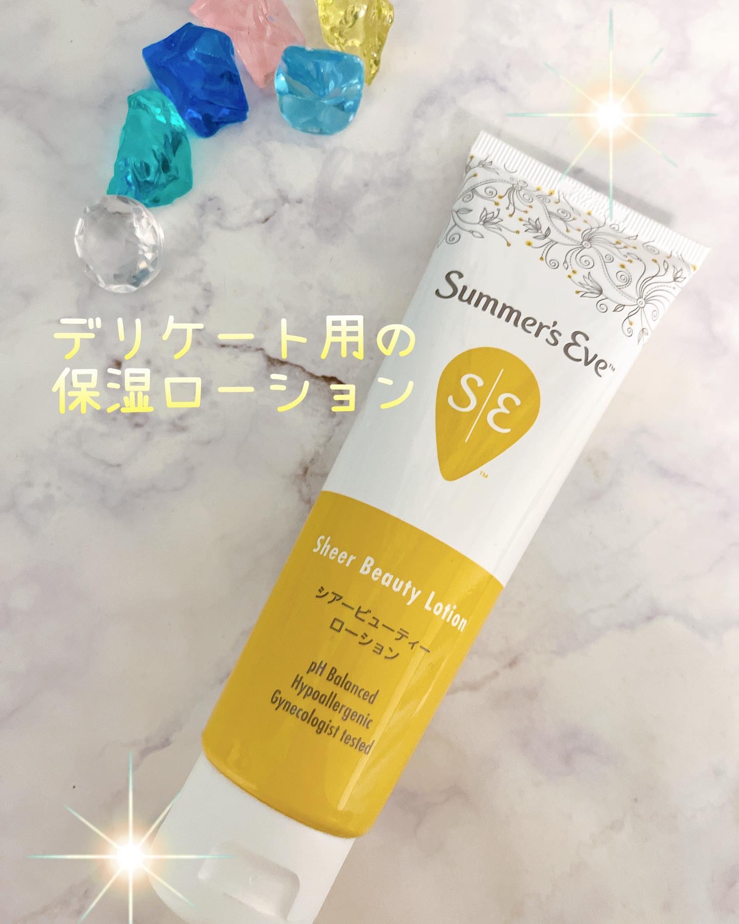 シアービューティーローション/Summer's Eve(サマーズイブ)/デリケートゾーンケアを使ったクチコミ（1枚目）