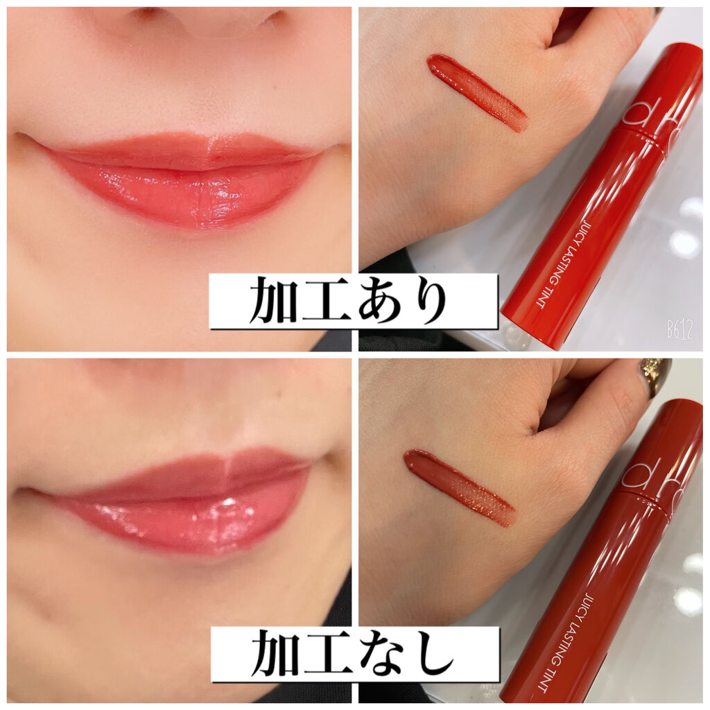 ジューシーラスティングティント/rom&nd/リップティントを使ったクチコミ（2枚目）