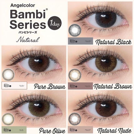 バンビシリーズ ワンデー ナチュラル/AngelColor/ワンデー(1DAY)カラコンを使ったクチコミ(1枚目)