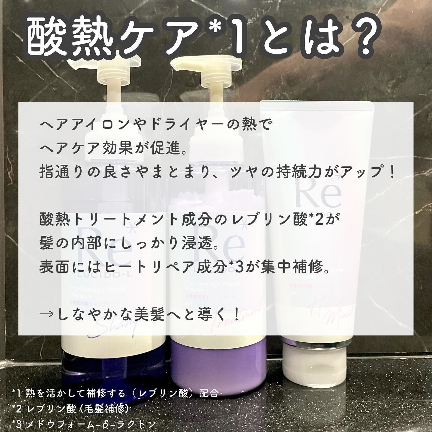 #質感再整ヘアマスク/ルシードエル/ヘアマスク・ヘアパックを使ったクチコミ（3枚目）