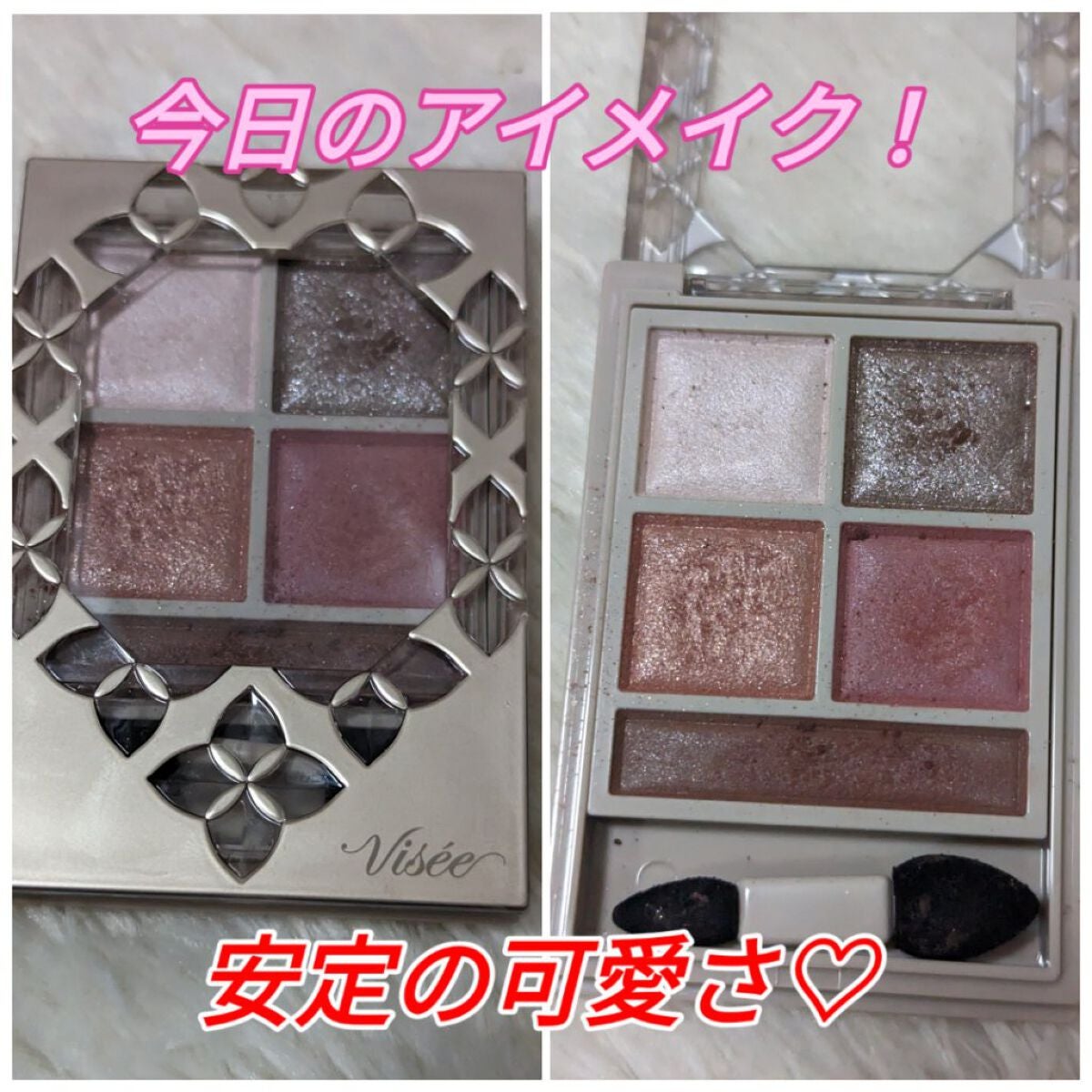 パノラマデザイン アイパレット/Visée/アイシャドウパレットを使ったクチコミ(1枚目)