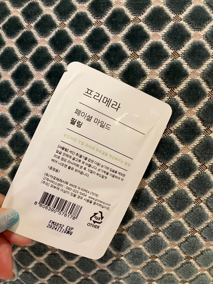 フェイシャルマイルドピーリング/primera/ピーリングを使ったクチコミ(2枚目)