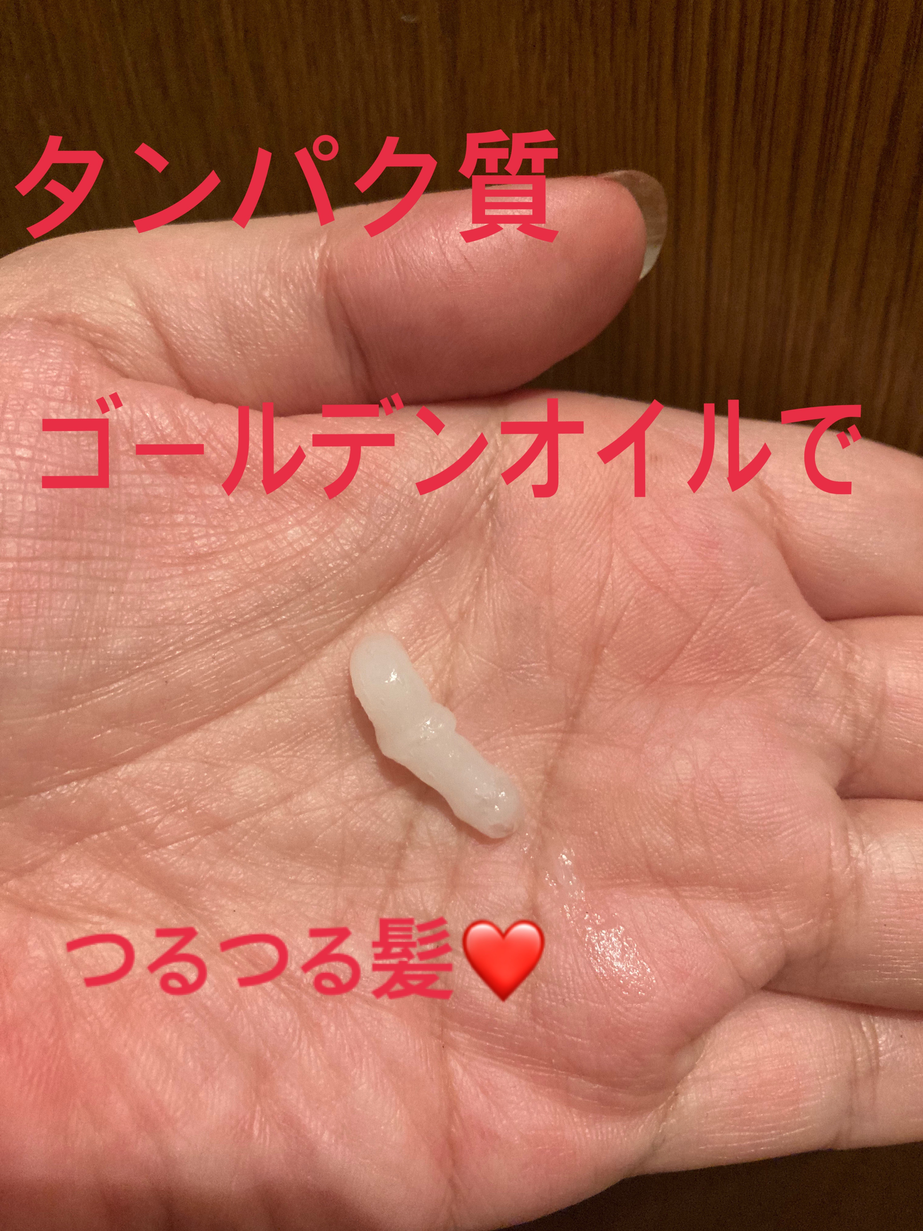 ディープダメージトリートメントEX/UNOVE/洗い流すヘアトリートメントを使ったクチコミ（3枚目）