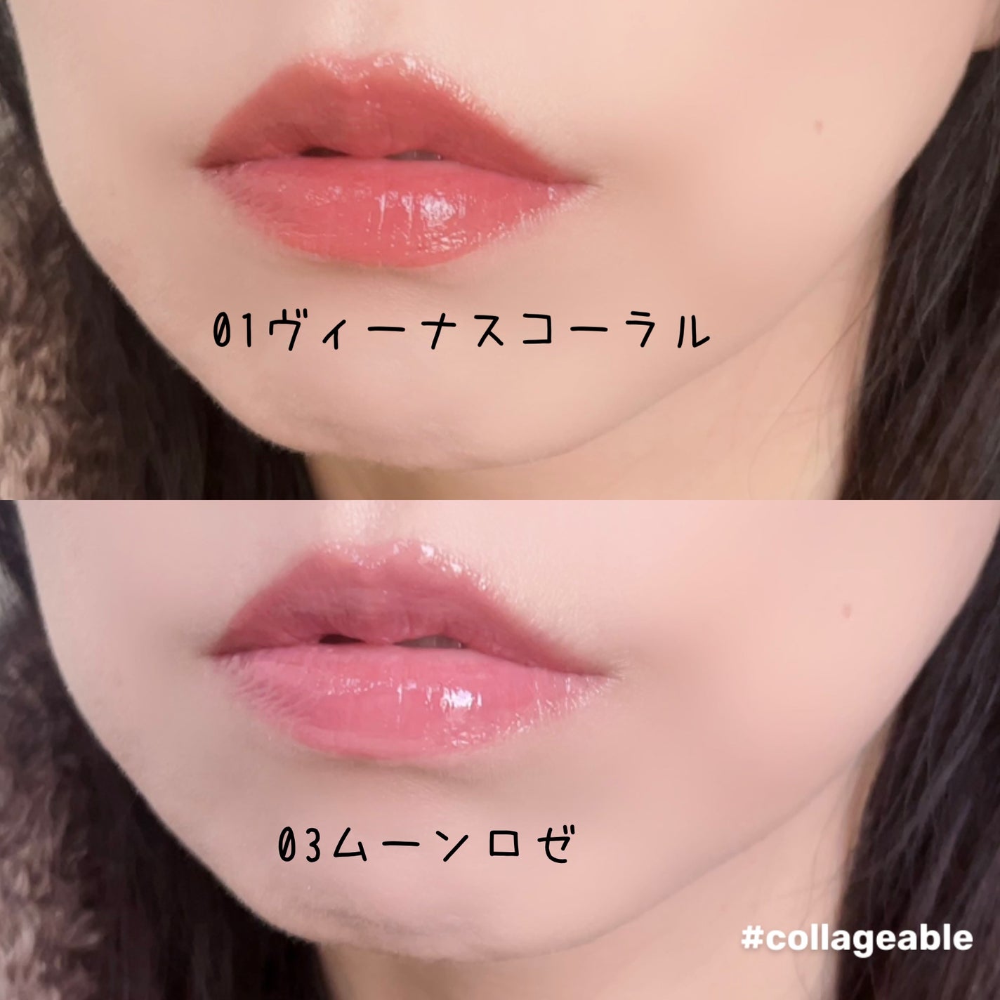 グロウラッピングティント/LIPGUARDIAN/リップティントを使ったクチコミ(4枚目)