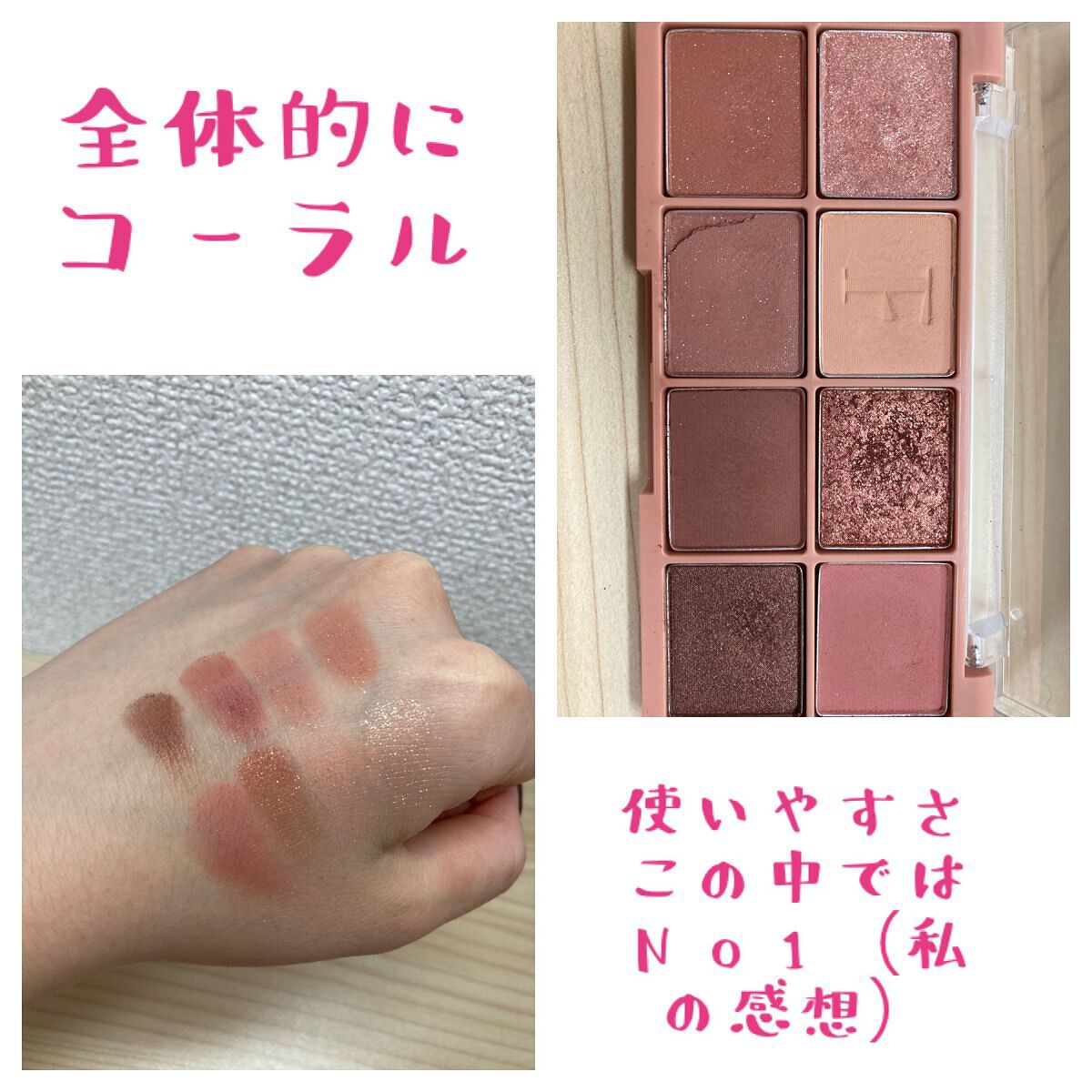 ベターザンパレット/rom&nd/アイシャドウパレットを使ったクチコミ（3枚目）