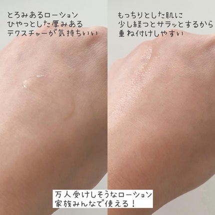 大豆クリーム/mixsoon/フェイスクリームを使ったクチコミ(5枚目)