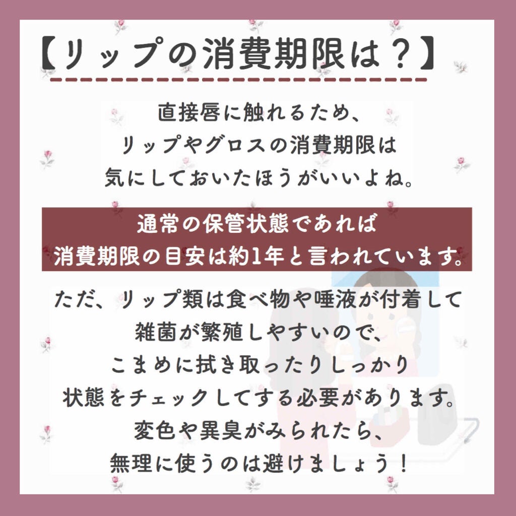 口紅(詰替用)/ちふれ/口紅を使ったクチコミ(2枚目)