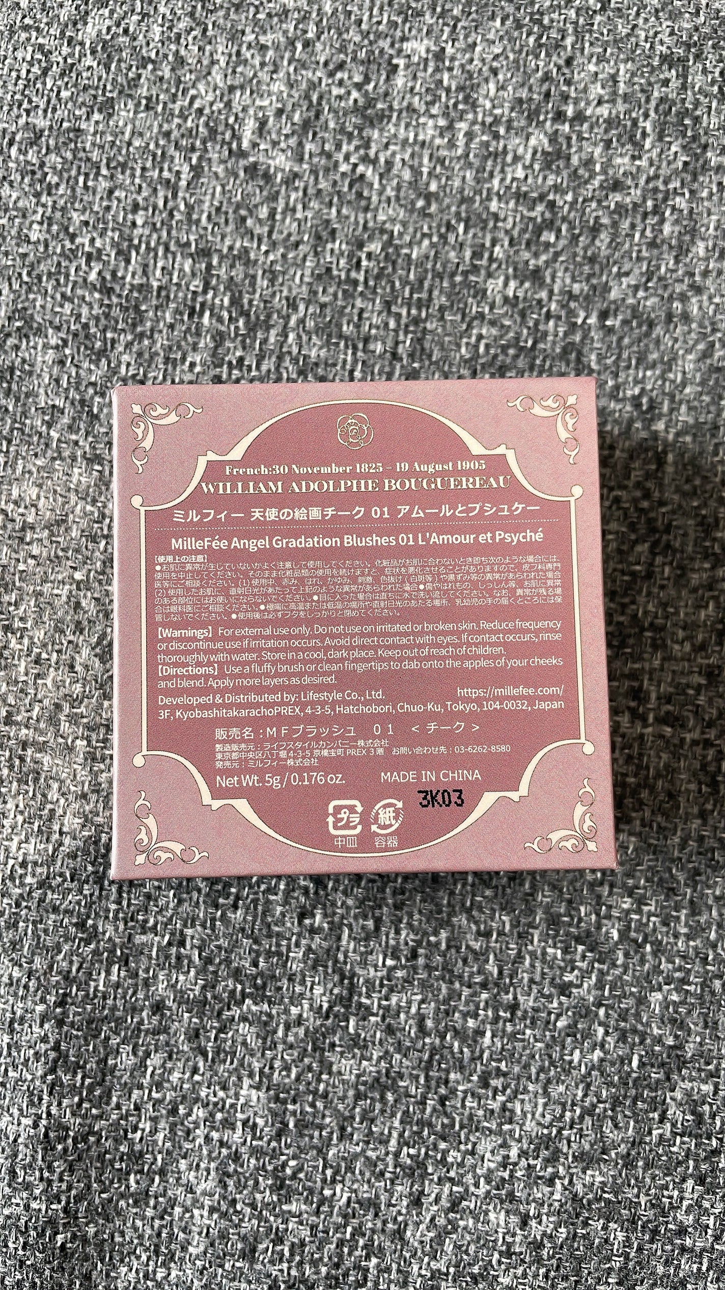 フェアリーグリッターライナー/FOCALLURE/グリッターを使ったクチコミ(5枚目)