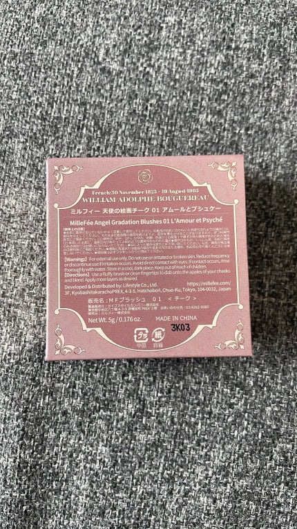 フェアリーグリッターライナー S07 フェアリーピンクベリル/FOCALLURE/グリッターの画像