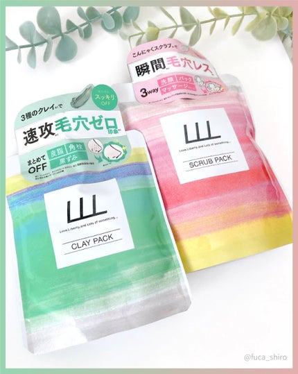 3Way毛穴マイルドスクラブ/LLL/スクラブ・ゴマージュを使ったクチコミ(4枚目)