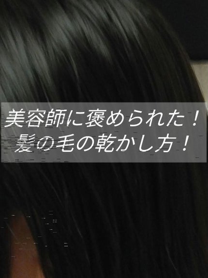 パンテーンプロブイミネラルズヴィタフュージョンデュアルアクティブオイルセラム/パンテーン/ヘアオイルを使ったクチコミ(1枚目)