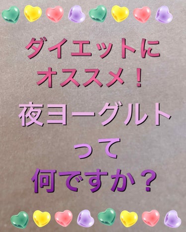 自己紹介/雑談/その他を使ったクチコミ（1枚目）