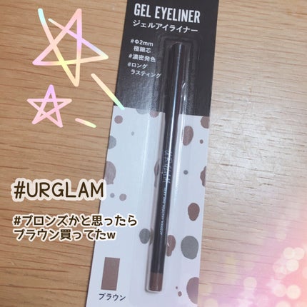 パフ・スポンジ専用洗剤/DAISO/その他化粧小物を使ったクチコミ(4枚目)