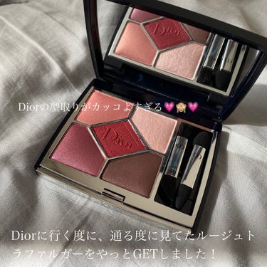 【旧】サンク クルール クチュール/Dior/アイシャドウパレットを使ったクチコミ（2枚目）