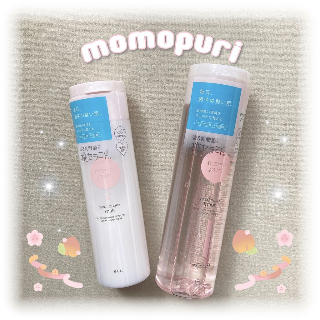 潤いバリア化粧水/ももぷり/化粧水を使ったクチコミ（1枚目）