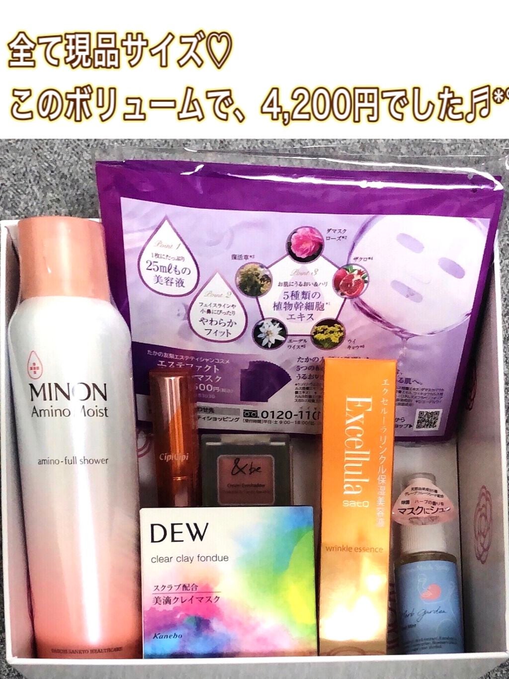 ブルーム ボックス/BLOOMBOX/その他を使ったクチコミ(2枚目)