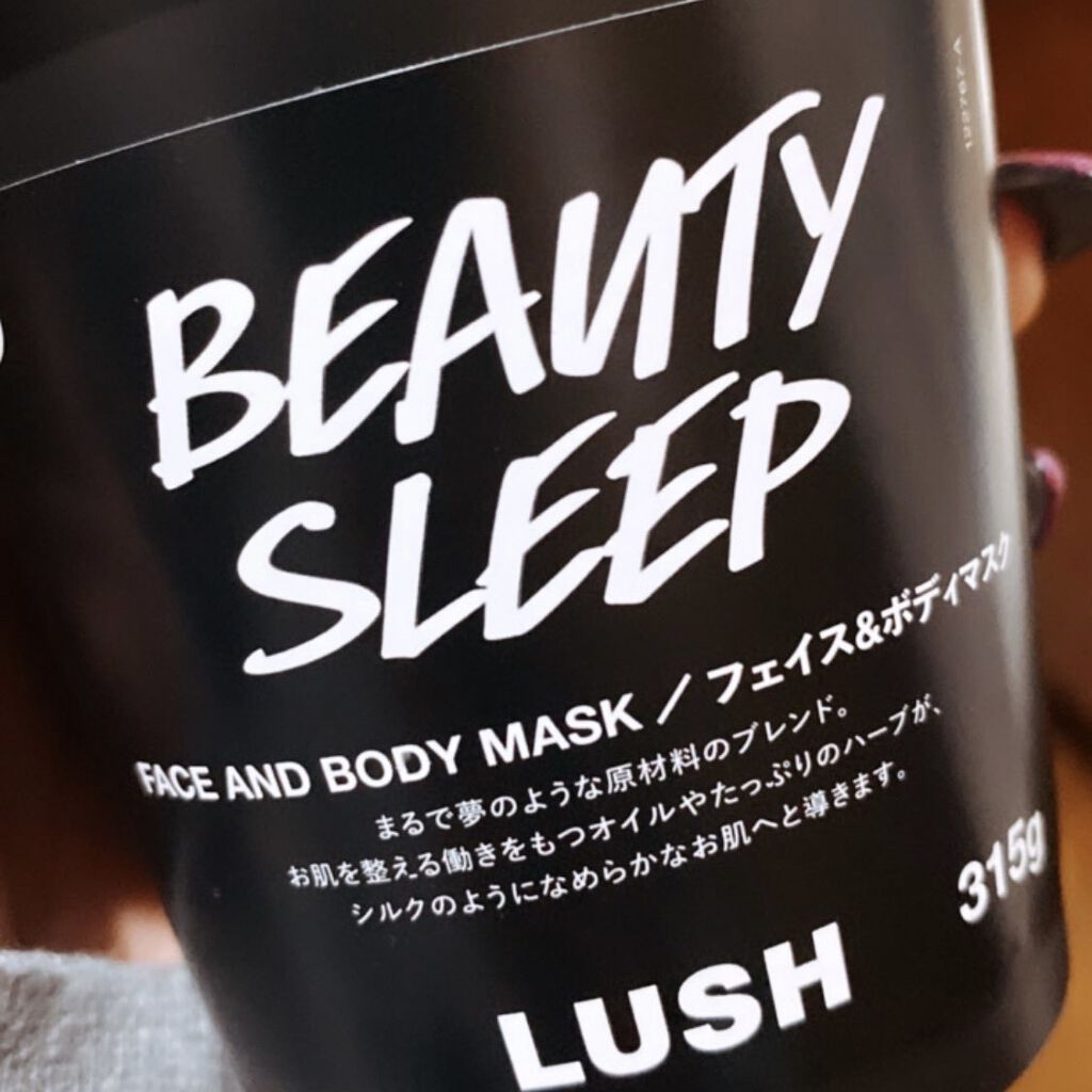 ビューティ スリープ 315g/ラッシュ/洗い流すパック・マスクを使ったクチコミ（1枚目）
