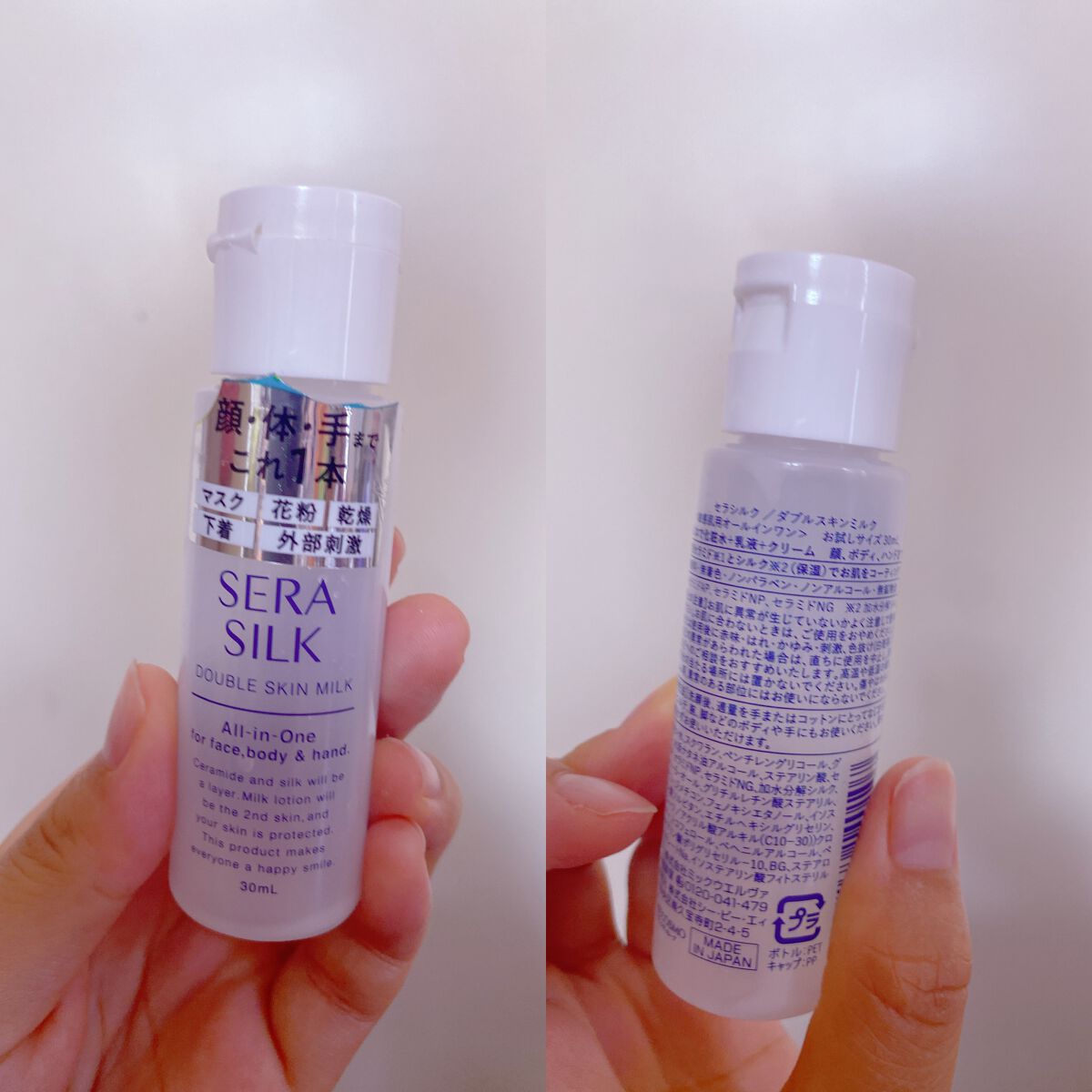 ダブルスキンミルク/セラシルク /ボディミルクを使ったクチコミ（1枚目）