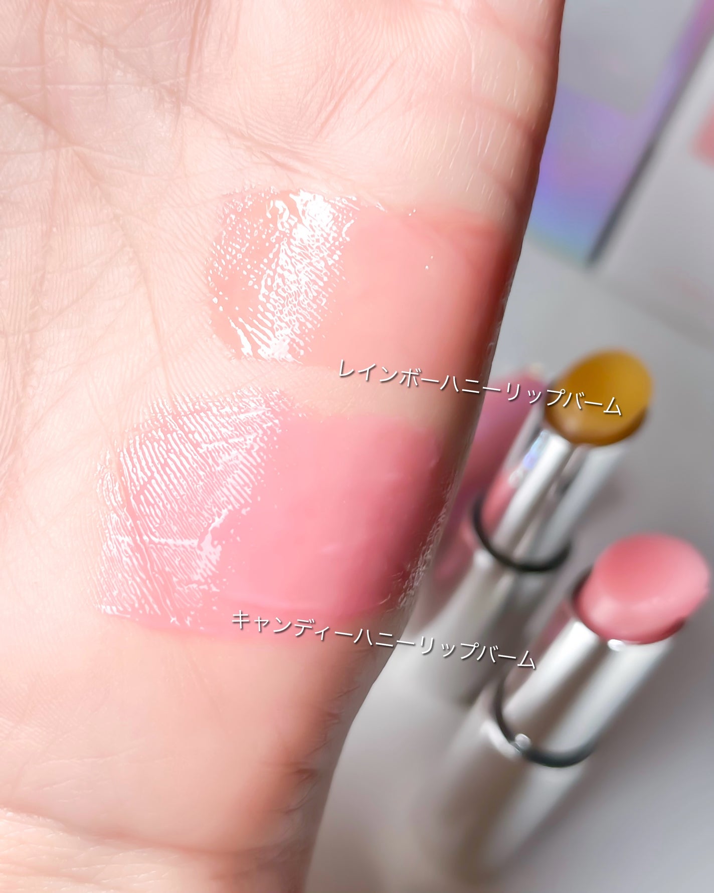 YNM レインボーハニーリップバーム/YNM/リップバームを使ったクチコミ(2枚目)