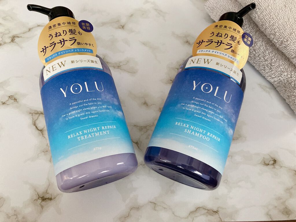 リラックスナイトリペア シャンプー／トリートメント トリートメント本体 475g/YOLU/市販シャンプーを使ったクチコミ（1枚目）