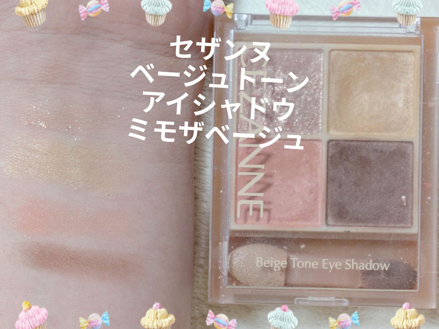 グロウフルールチークス/キャンメイク/パウダーチークを使ったクチコミ(3枚目)