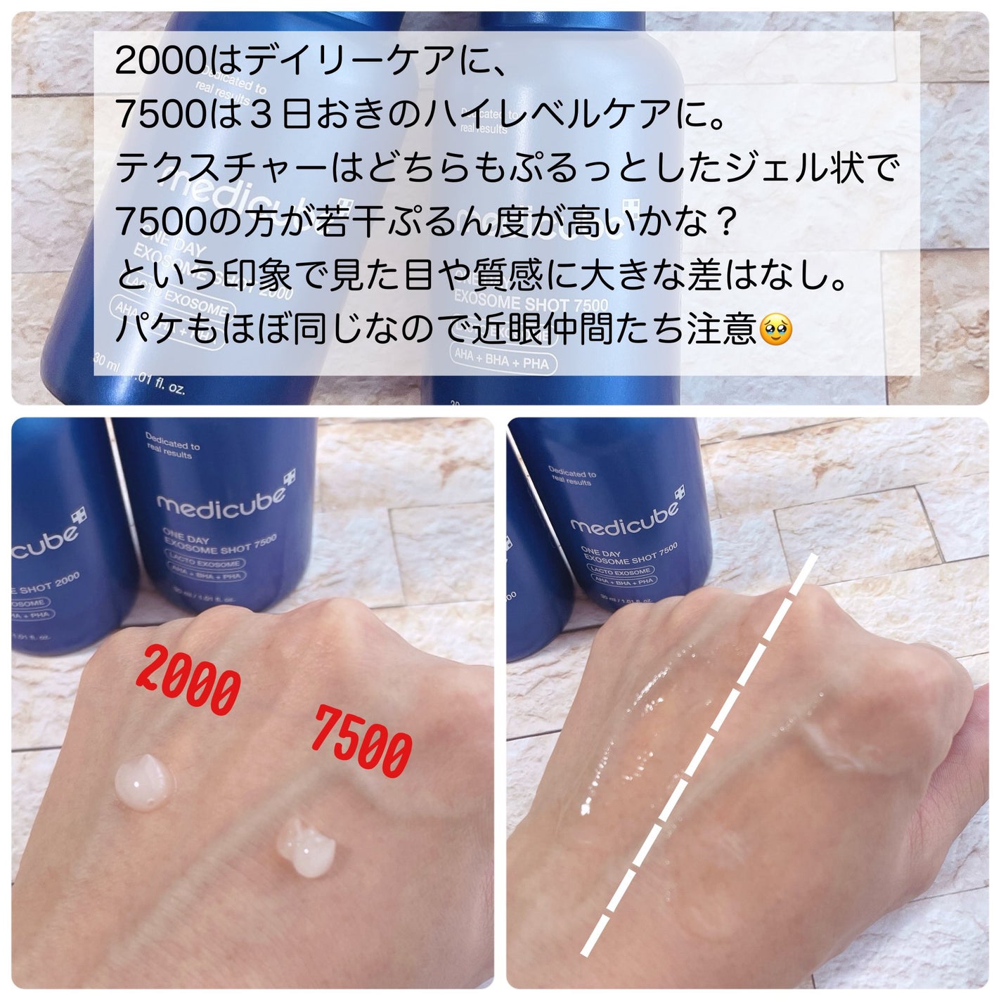 ゼロ毛穴パッド 2.0/MEDICUBE/トナーパッドを使ったクチコミ(6枚目)