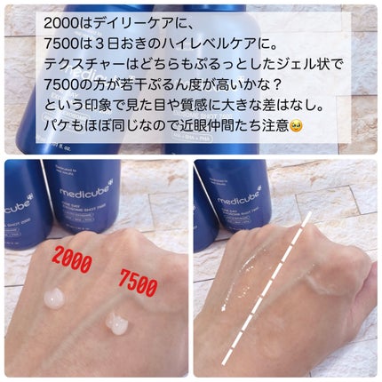 ゼロ毛穴パッド 2.0/MEDICUBE/トナーパッドを使ったクチコミ(6枚目)