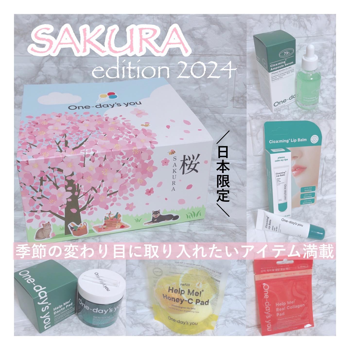 シカーミングリップバーム/One-day's you/リップバームを使ったクチコミ（1枚目）