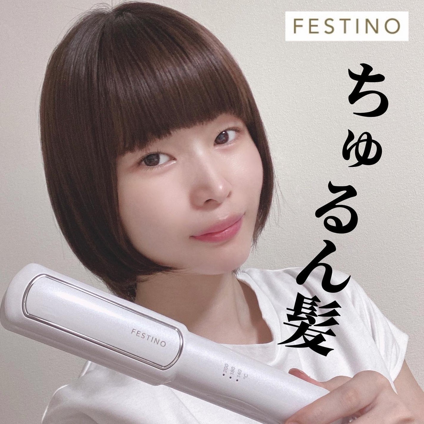 ストレートヘアアイロン/FESTINO/ストレートアイロンを使ったクチコミ(1枚目)