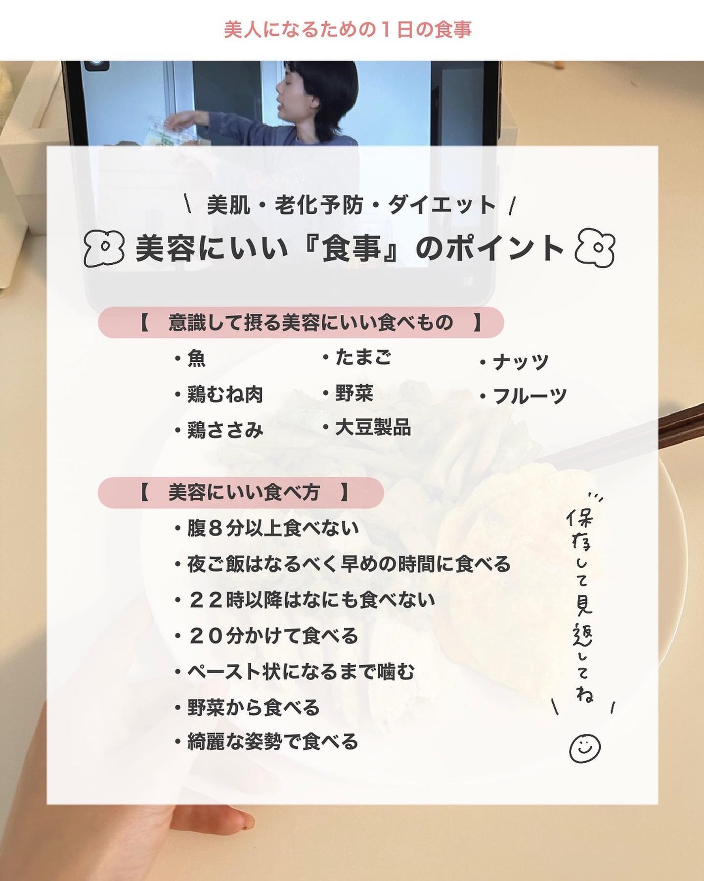 アビ|お金をかけない美容♡ on LIPS 「お金をかけない美容 @ave_biyou根本からキレイになりた..」(9枚目)