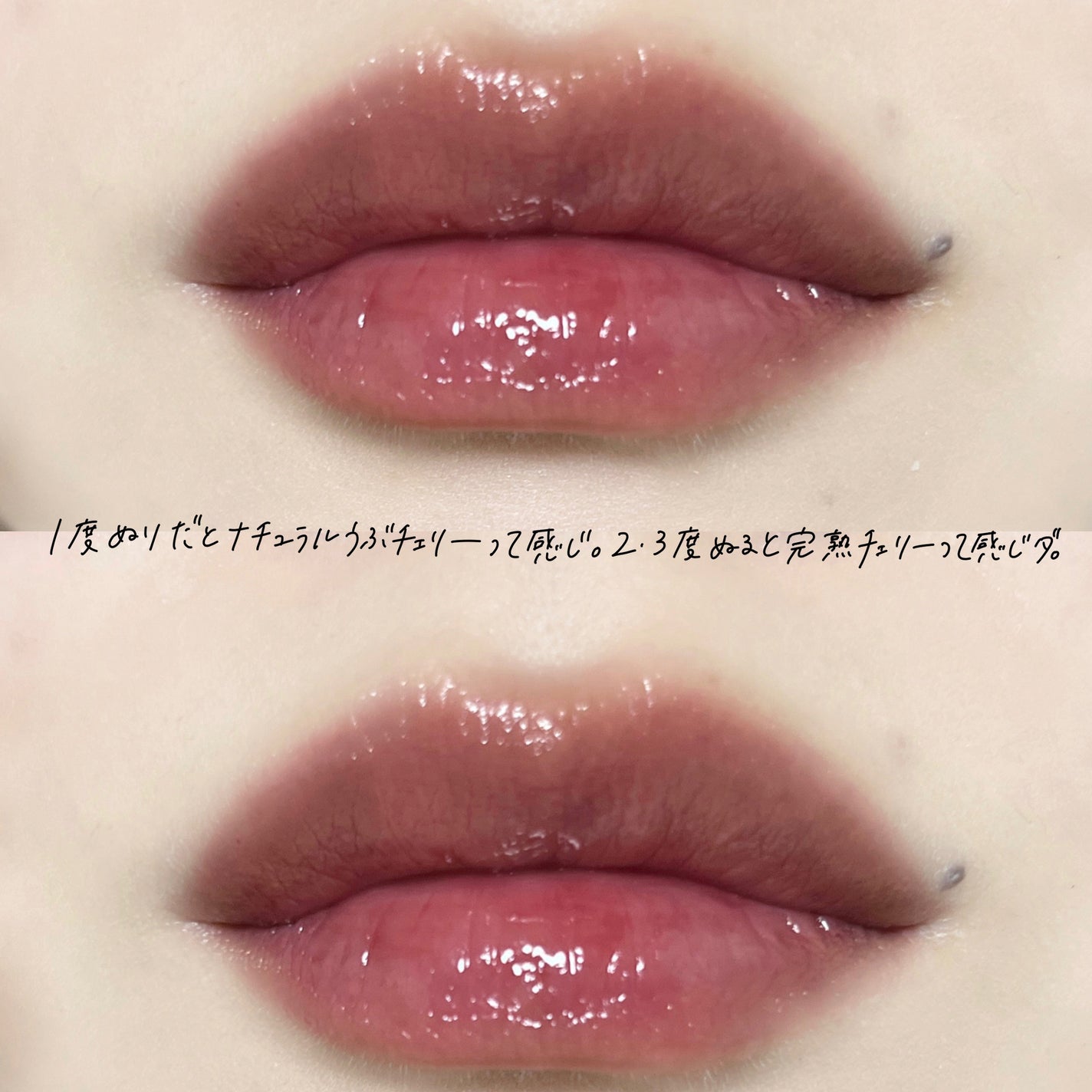 ロウグロウジェルティント/hince/リップティントを使ったクチコミ(3枚目)