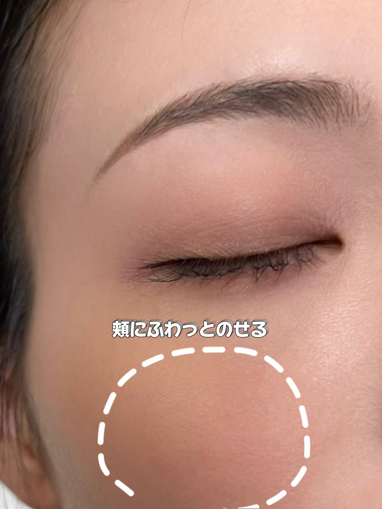 ナチュラル チークN/CEZANNE/パウダーチークを使ったクチコミ(4枚目)