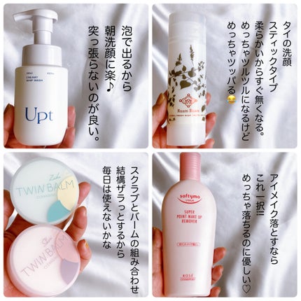 モイスチュア リポソーム/DECORTÉ/美容液を使ったクチコミ(5枚目)