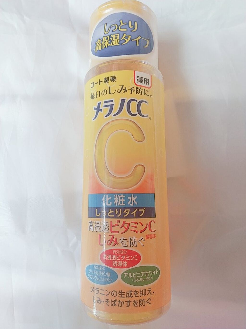 薬用しみ対策 美白化粧水 しっとりタイプ/メラノCC/化粧水を使ったクチコミ(3枚目)