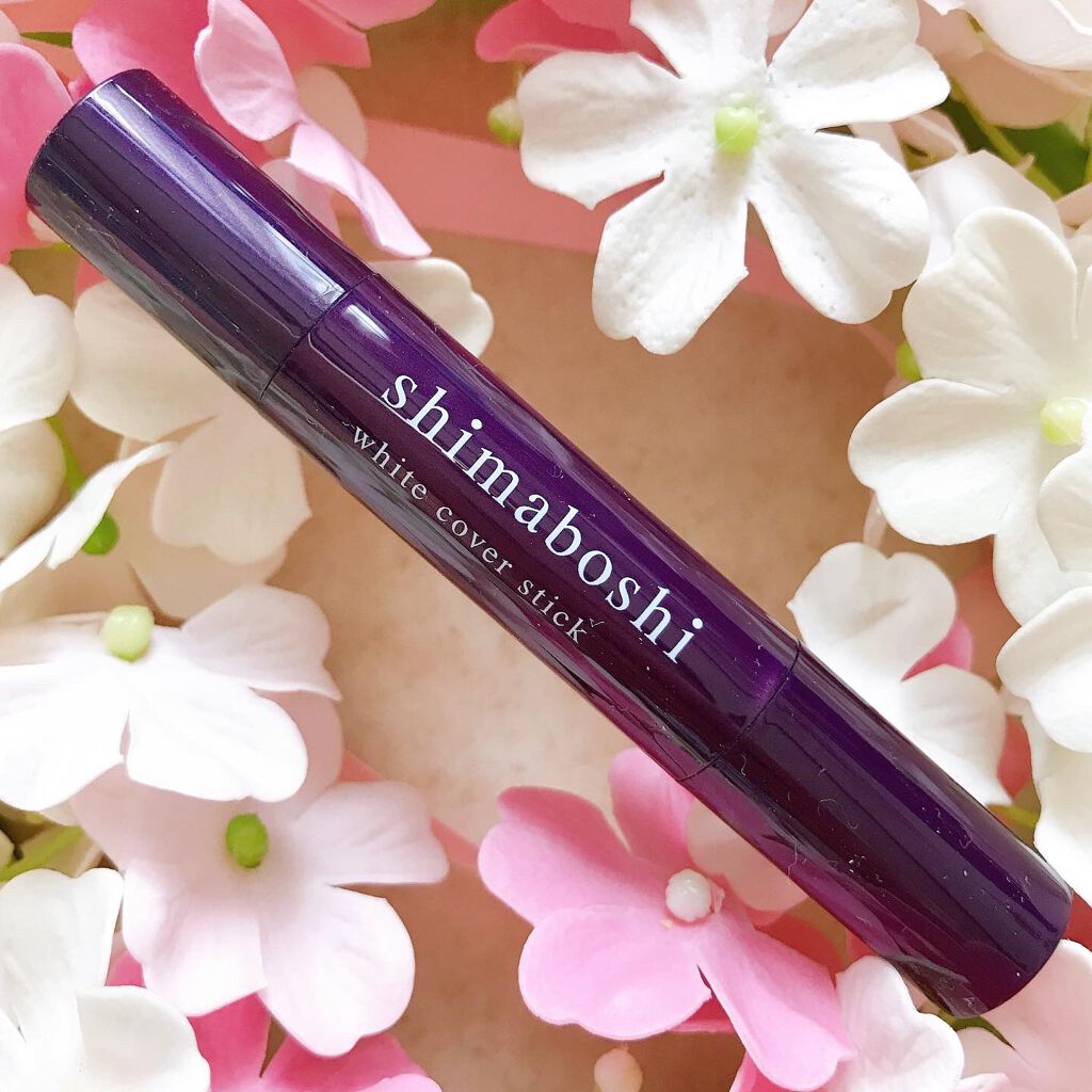 ホワイトカバースティック/shimaboshi/化粧下地を使ったクチコミ（1枚目）