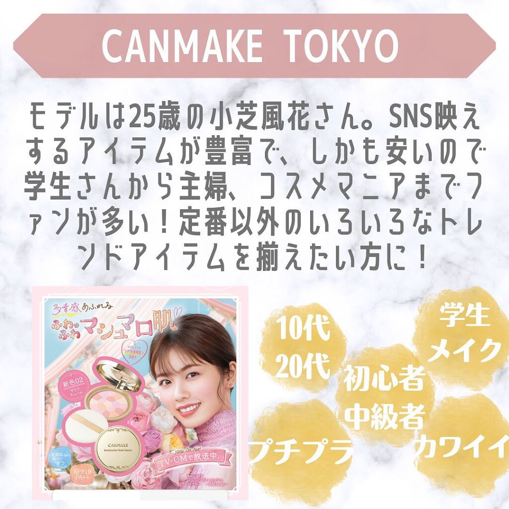 ぱーぷる美容ブロガー on LIPS 「自分にぴったりのコスメブランド、知りたくないですか?!失敗しな..」(8枚目)