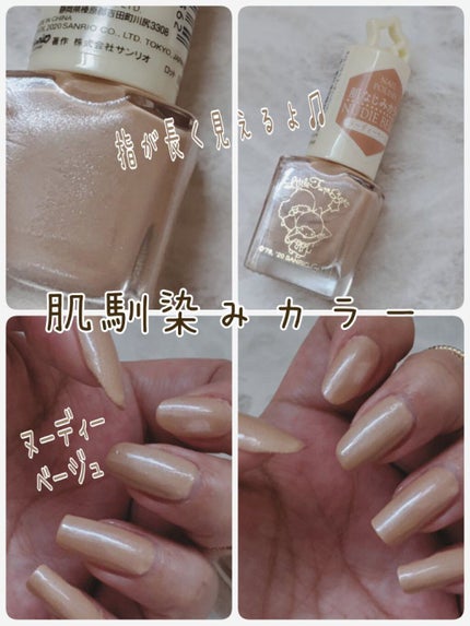 TSネイルポリッシュ/セリア/マニキュアを使ったクチコミ(1枚目)