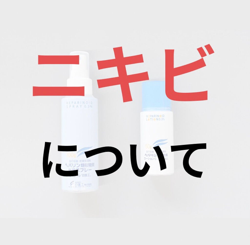 ワンワン on LIPS 「こんにちは。中の人です。現在高校3年生です。よろしくお願い致し..」(1枚目)