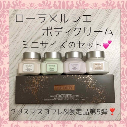 ホイップトボディクリーム アーモンドココナッツミルク/ローラ メルシエ/ボディクリームを使ったクチコミ(1枚目)