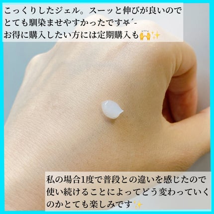 リッドキララ/北の快適工房/アイケア・アイクリームを使ったクチコミ(3枚目)
