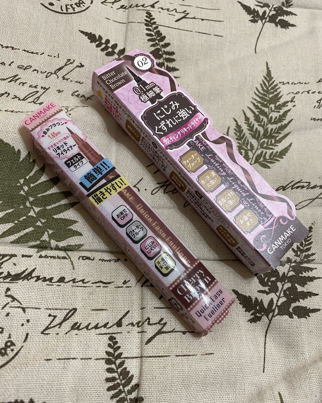 ラスティングリキッドライナー/キャンメイク/リキッドアイライナーを使ったクチコミ（1枚目）