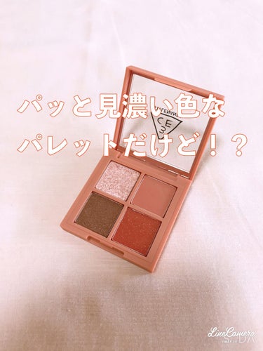 3CE MINI MULTI EYE COLOR PALETTE/3CE/アイシャドウパレットを使ったクチコミ（2枚目）