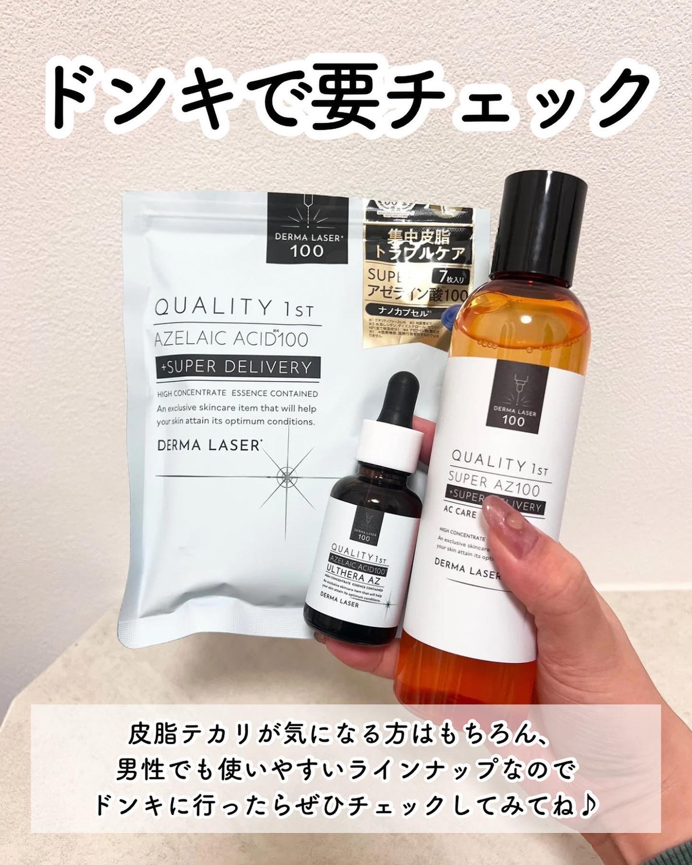 ユウ|ISFPコスメオタク on LIPS 「ドンキで買える新作がすごい…!12月上旬からドンキ先行発売され..」(7枚目)