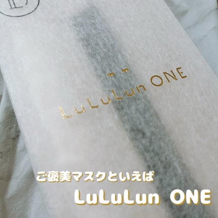 ルルルン ONE/ルルルン/シートマスク・パックを使ったクチコミ(1枚目)