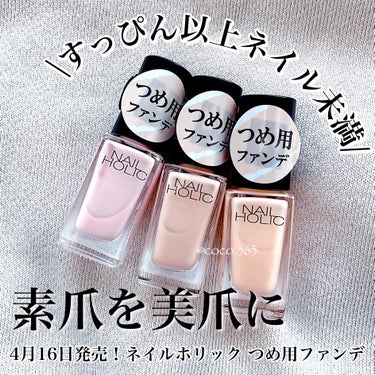 ネイルチップオーバルタイプ/DAISO/ネイルチップ・パーツを使ったクチコミ（1枚目）