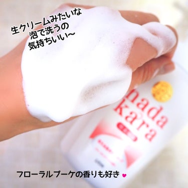 hadakara ボディソープ 泡で出てくるタイプ  フローラルブーケの香り 本体550ml/hadakara/ボディソープを使ったクチコミ（3枚目）