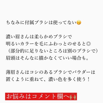 セルヴォーク インディケイトアイブロウマスカラ C/Celvoke/眉マスカラを使ったクチコミ(10枚目)