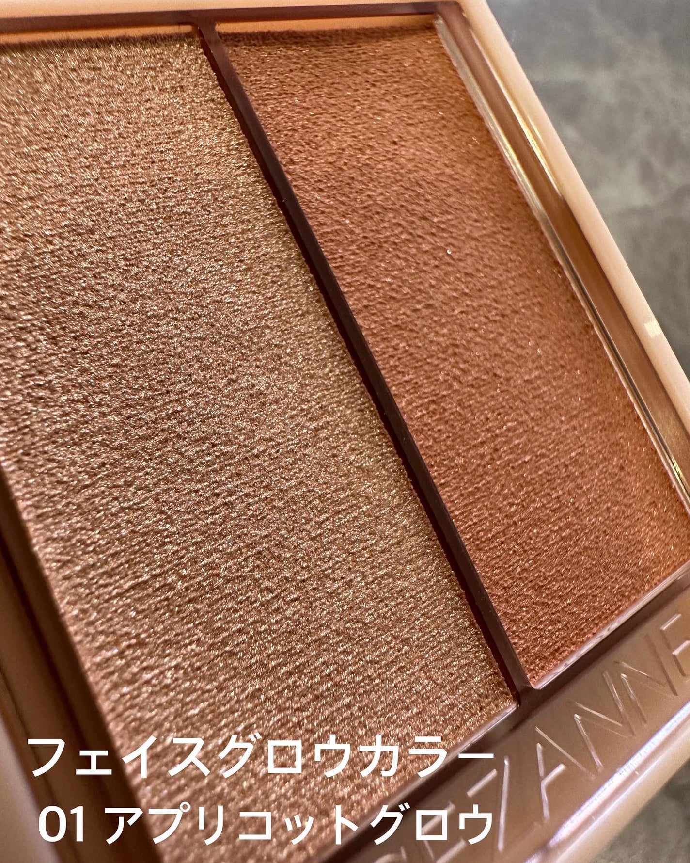 フェイスグロウカラー/CEZANNE/クリームハイライトを使ったクチコミ(4枚目)